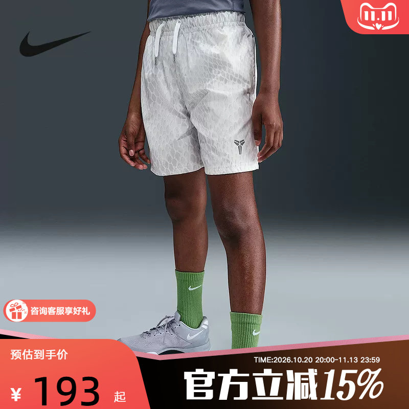 NIKE耐克科比大童防泼水轻便篮球短裤冬季男女童运动裤IB7082-100
