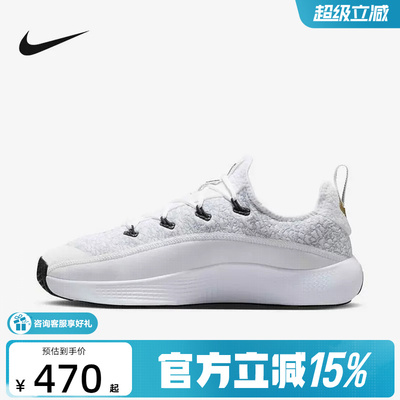 Nike耐克男鞋LEBRON TR 1白色詹姆斯实战篮球鞋训练鞋FJ6151-006