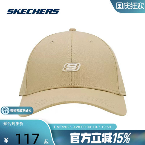 Skechers斯凯奇26春夏男女同款棒球帽字母刺绣时尚鸭舌帽L126U023