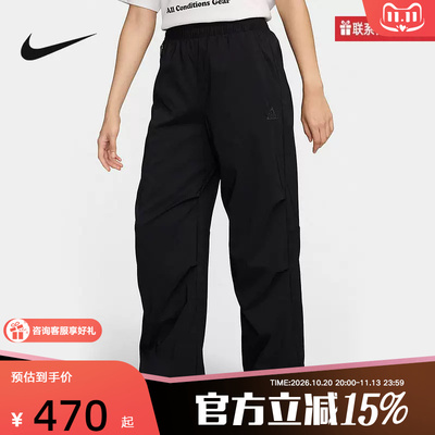 耐克Nike ACG女长裤户外机能防晒褶皱可束脚宽松运动裤FV7320-010