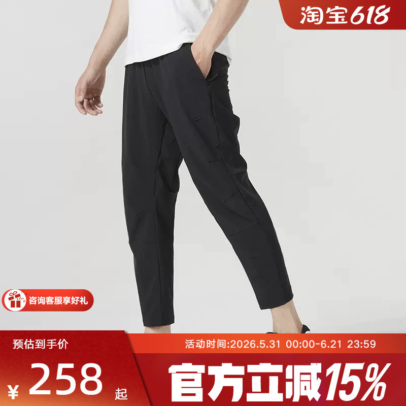 Nike耐克男子速干透气跑步长裤夏季休闲训练梭织运动裤FB7547-010