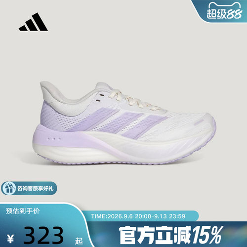 adidas阿迪达斯CUSHIONNOVA超轻透湿排汗缓震运动鞋夏女 KI2352