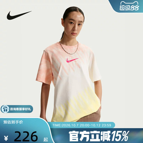 NIKE耐克夏新款女子短袖棉质透气休闲扎染撞色圆领T恤 IR7557-378