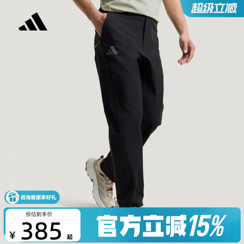 adidas阿迪达斯运动裤26夏男户外拒水凉感简约梭织运动长裤KC7004