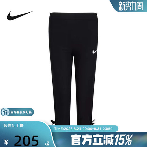 NIKE耐克女裤春新款宽松运动裤蝴蝶结收口梭织长裤IO2657-010