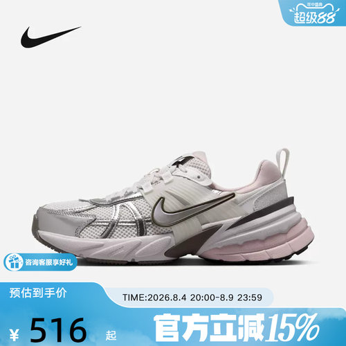 nike耐克女鞋春秋季新款V2K RUN复古老爹鞋网面跑步鞋FD0736-010
