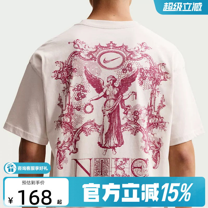NIKE耐克图案T恤男夏季宽松棉质柔软亲肤休闲运动短袖HV0168-104