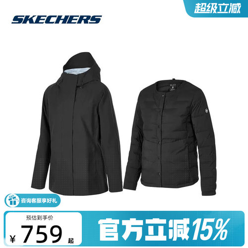 Skechers斯凯奇冬女士套装梭织连帽外套+羽绒外套 P424W075/0018