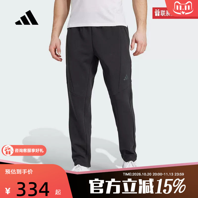 adidas阿迪达斯春季男款太空棉运动健身裤休闲针织长裤JY0004