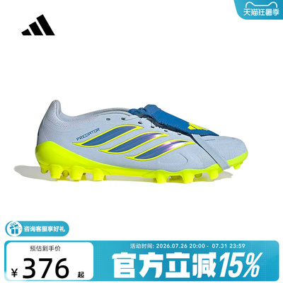 adidas阿迪达斯翻折鞋舌2G/3G偏软人造草场定制短钉足球鞋 JS0345