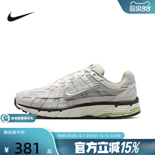 Nike耐克男鞋女鞋P-6000运动鞋机能风复古老爹鞋跑步鞋IV5761-094
