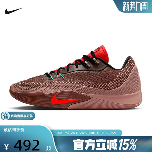 耐克男鞋NIKE S.T. FLARE运动休闲鞋场上训练篮球鞋IM6680-262