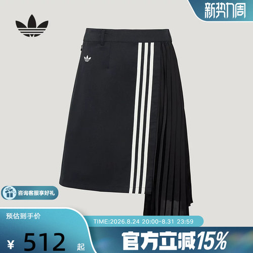 阿迪达斯 （adidas）新品2026秋女半身裙 LF2339