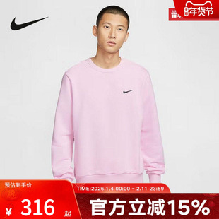 NIKE耐克冬季Dri-FIT男子速干篮球圆领针织简约运动衫IB5504-663