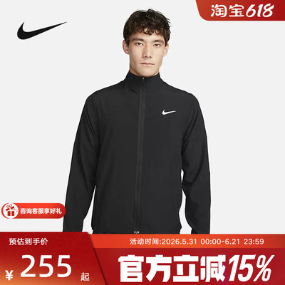 Nike耐克男子梭织夹克春季新款时尚运动服黑色跑步立领外套FB7500