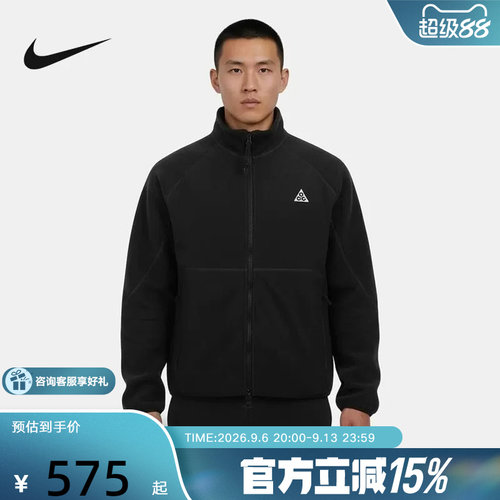Nike耐克ACG WOLF TREE 男子摇粒绒全长拉链开襟夹克IF0965-010