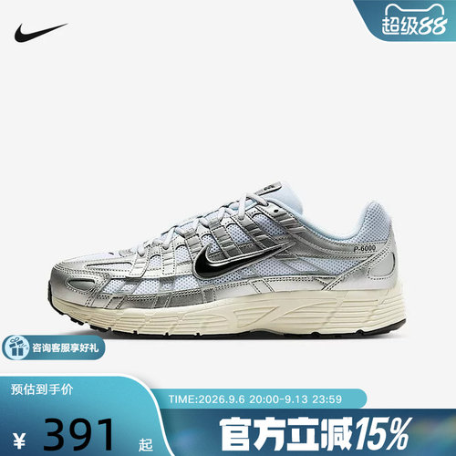 【金币抵25】耐克男女P-6000运动鞋机能风老爹鞋跑步鞋CD6404-105