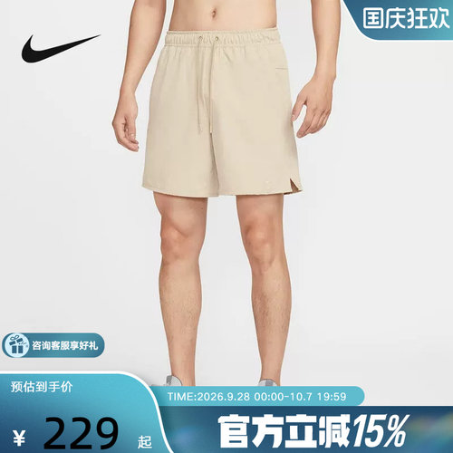 Nike耐克男子短裤DRI-FIT速干秋季跑步训练透气运动裤HV0442-3