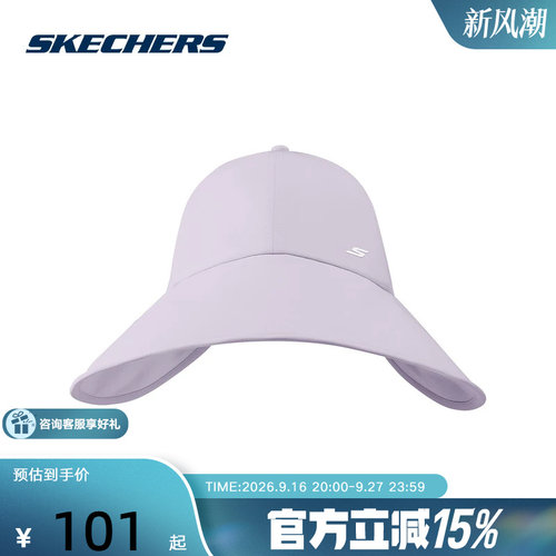 Skechers斯凯奇26夏男女休闲帽户外运动旅行宽沿遮阳帽 P226U008