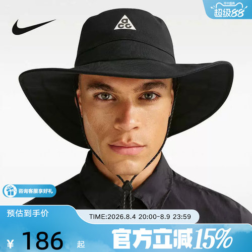 NIKE耐克ACG男子拒水渔夫运动帽2026春季新款户外帽子IH8919-010