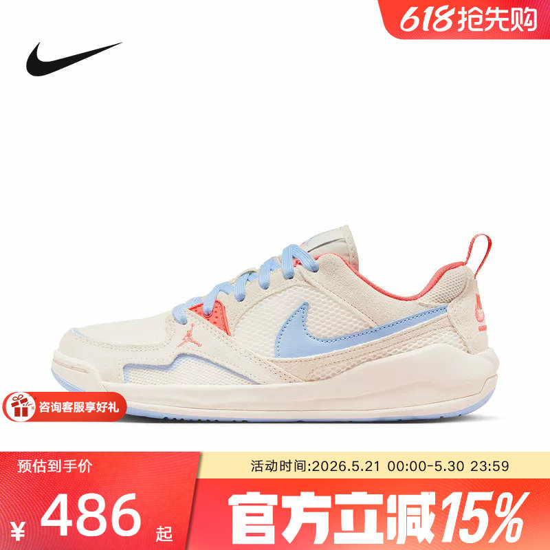 JORDAN耐克女鞋CMFT新款低帮百搭复古板鞋训练篮球鞋HJ6
