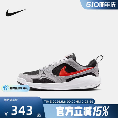 耐克男女童鞋JORDAN CMFT低帮运动鞋休闲复古运动板鞋HQ0506-006