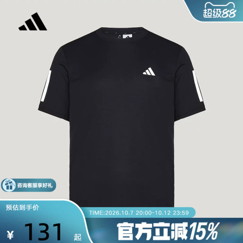 adidas阿迪达斯速干运动短袖健身服2026夏男三条纹训练T恤 KU8726