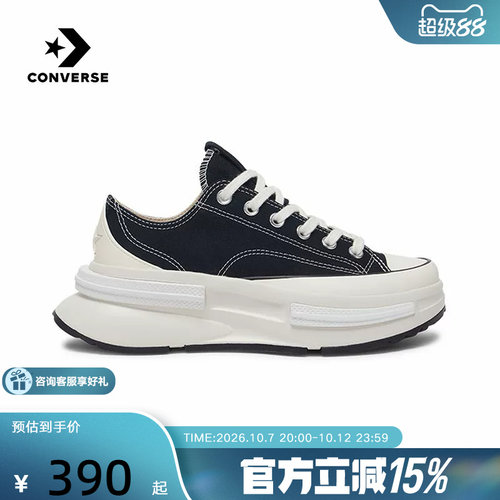 Converse匡威男女情侣款经典休闲鞋低帮厚底增高帆布鞋 A11489C