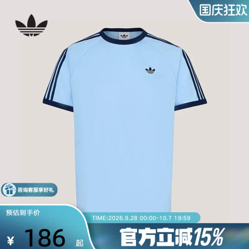 adidas阿迪达斯三叶草经典半截袖2026春男三条纹短袖T恤 KG6323