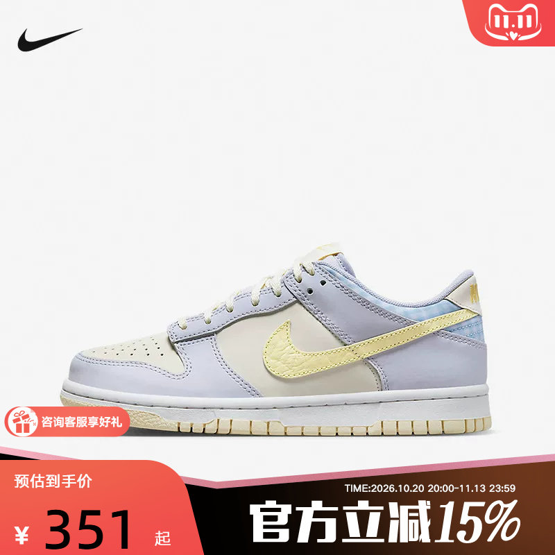Nike耐克女鞋Dunk LOW低帮运动休闲鞋复古球鞋滑板鞋FJ4641-536