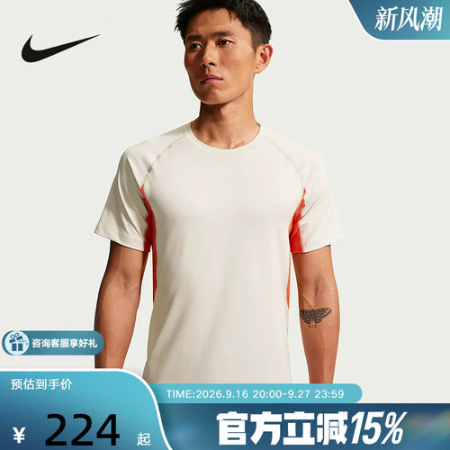 NIKE耐克男子T恤ACG Dri-FIT速干运动健身透气休闲短袖IO1453-010