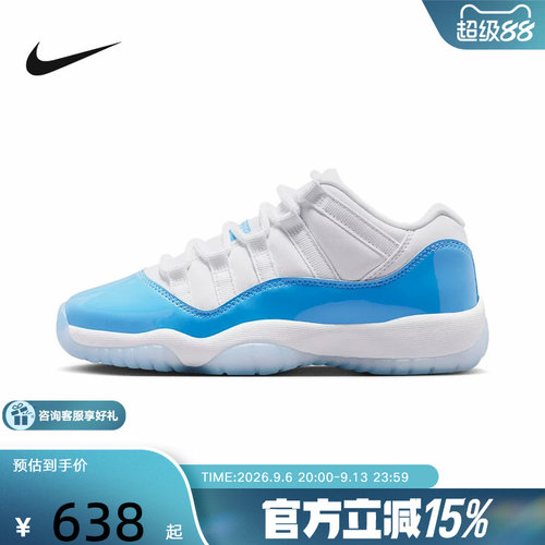 耐克女鞋大童鞋Air Jordan 11 AJ11白蓝低帮复古篮球鞋FV5121-100