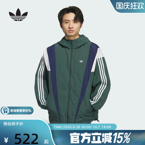 adidas阿迪达斯三叶草连帽夹克秋男工装风外套防风服 KS3553