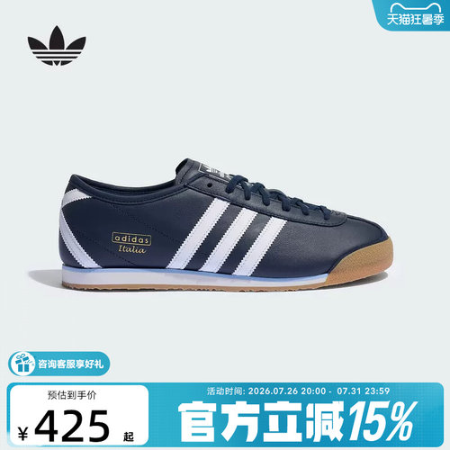 adidas阿迪达斯三叶草男女鞋OTHERS经典复古薄底运动鞋低帮JS1326