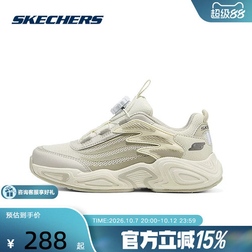 Skechers斯凯奇2026夏女童旋钮运动休闲鞋复古厚底老爹鞋 303972L