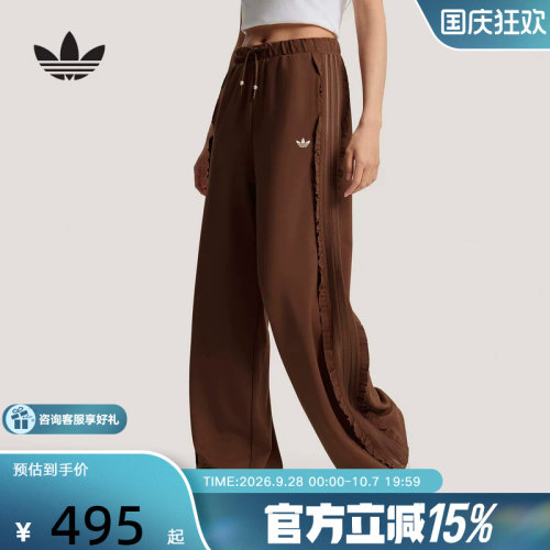 adidas阿迪达斯三叶草复古风荷叶边运动裤2026春女针织长裤KU9386