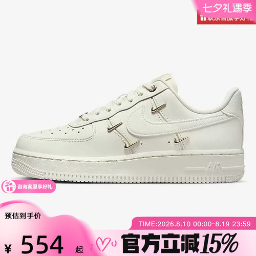 【金币抵32】耐克女鞋AF1空军一号白金四勾低帮板鞋FV3654-111