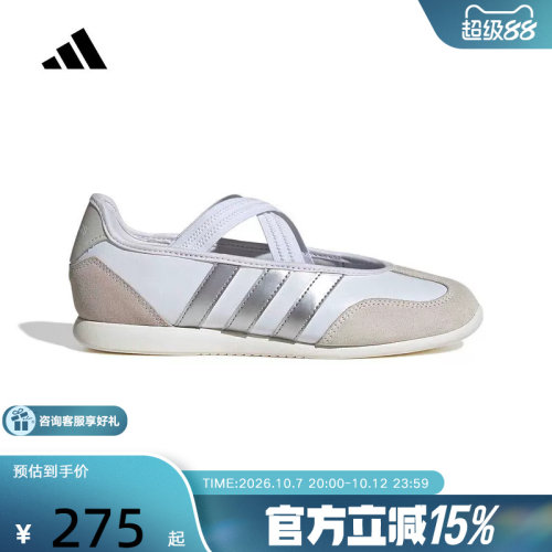 adidas阿迪达斯BARREDA MARY JANE春女芭蕾舞风运动休闲鞋 HQ7400