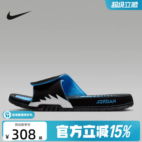 耐克男拖鞋Air Jordan Hydro 5 AJ5黑蓝 人字拖沙滩鞋555501-004