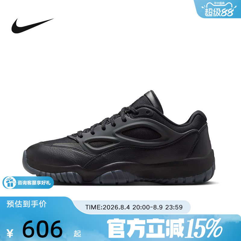 耐克（NIKE）新品2026秋男OTHERS HV4928-001 - 实物图