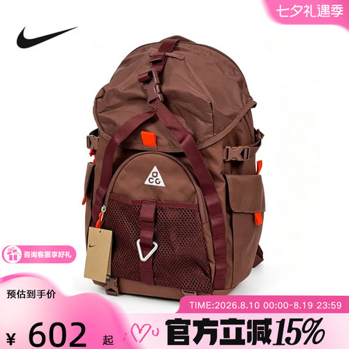 耐克（NIKE）新品2026秋男背包 HJ8178-216