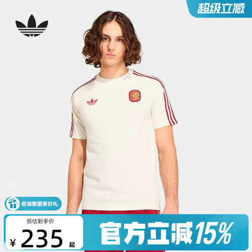 adidas阿迪达斯西班牙队足球训练半截袖2026春男短袖T恤 JZ2256