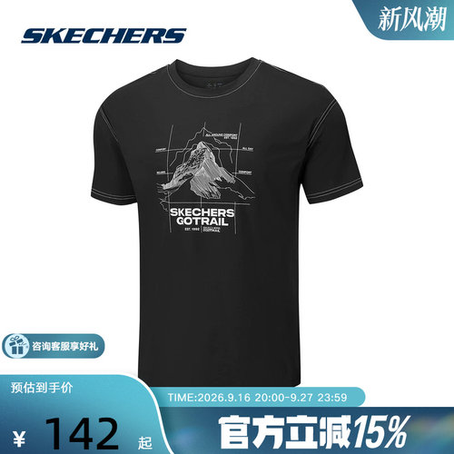 Skechers斯凯奇2026夏男士短袖衫宽松简约轻薄短袖T恤 P226M119