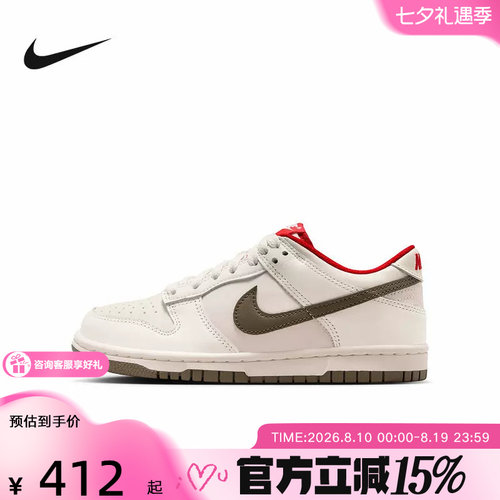 Nike耐克女鞋大童鞋2026马年新年款DUNK LOW 低帮板鞋 IQ9793-020