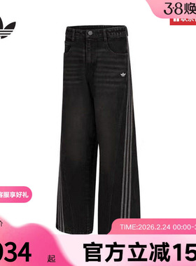 阿迪达斯2025春新款新年款棉牛仔阔腿宽松长裤JX6865