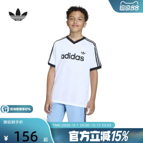 adidas阿迪达斯三叶草运动V领T恤童装26夏男大童短袖上衣 KE2841