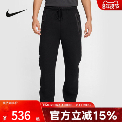 Nike耐克男子针织直筒长裤冬季卫裤休闲标准款舒适简约HJ6534-010