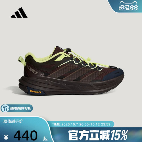 阿迪达斯自由人户外超轻缓震徒步鞋男女FREEHIKER LT运动鞋KK1881