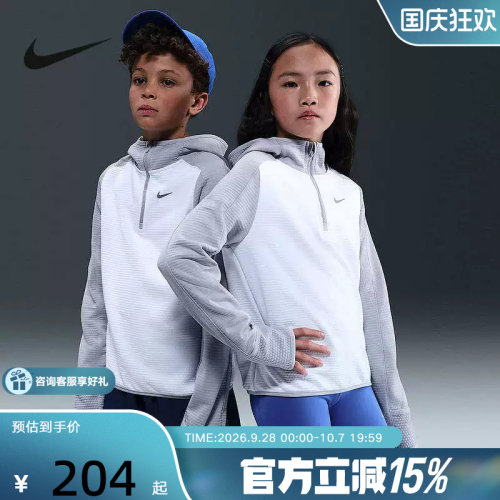NIKE耐克大童加厚加绒上衣冬季新款男女童保暖夹克外套HV0197-100