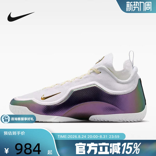 NIKE耐克男鞋LeBron詹姆斯缓震运动鞋轻盈抗扭篮球鞋 IB9558-100